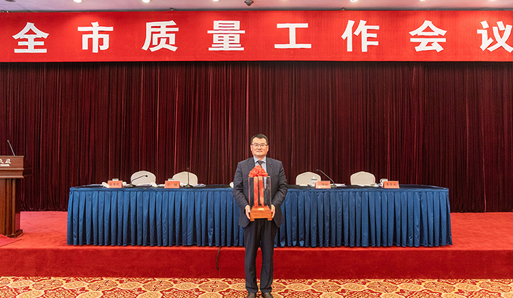 Strong quality casting brand! Seawin Biotech Group won the Qingdao Mayor Quality Award