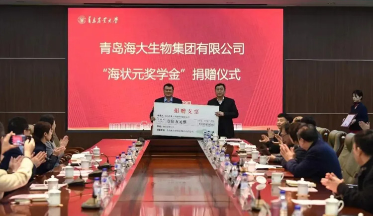 Seawin Biotech Group donates 1 million yuan to Qingdao Agricultural University to establish 
